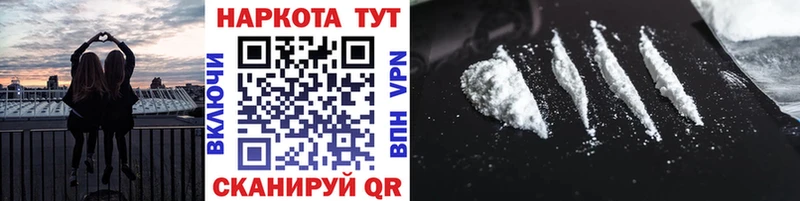 Что такое Гусиноозёрск A PVP  Амфетамин  Канабис  ГАШИШ 