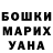 Кетамин VHQ Hurshid Ergashbekov