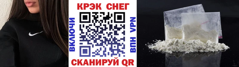 КОКАИН Колумбийский Гусиноозёрск