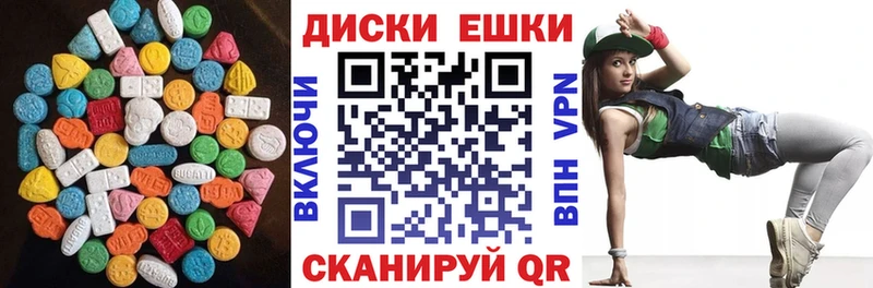 Ecstasy 250 мг  Гусиноозёрск 
