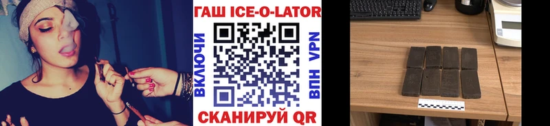 даркнет телеграм  Гусиноозёрск  Гашиш гашик 