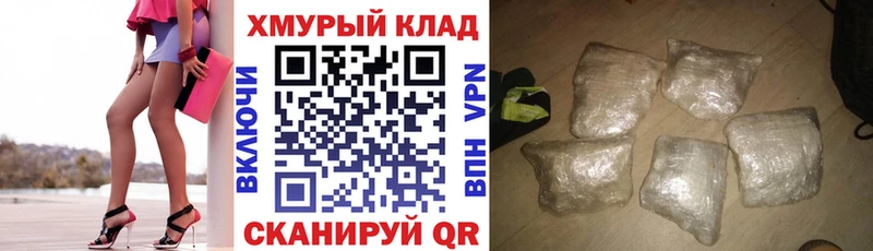 ГЕРОИН VHQ  ссылка на мегу ТОР  Гусиноозёрск 
