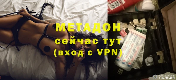 кристаллы Каменка