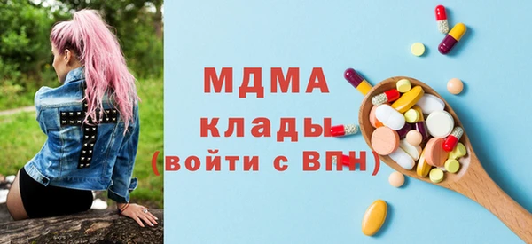 кристаллы Каменка