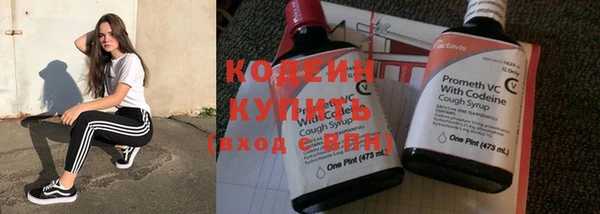 кокаин перу Каменногорск