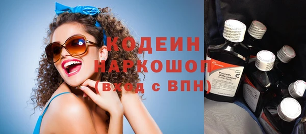кристаллы Каменка