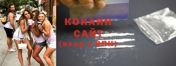 кристаллы Каменка