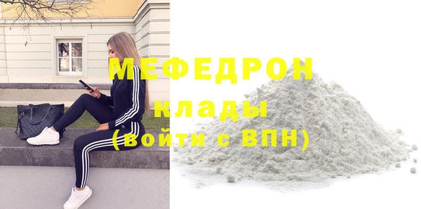 мдма Каменск-Шахтинский