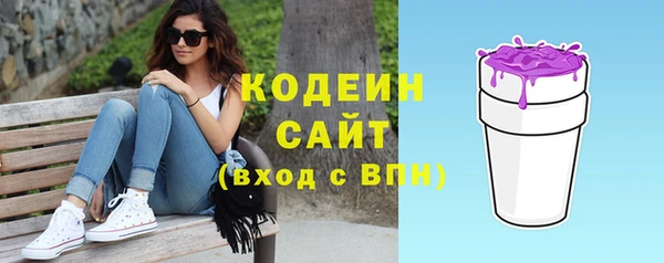 мдма Каменск-Шахтинский