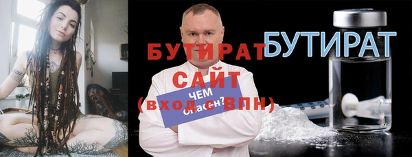 мдма Каменск-Шахтинский