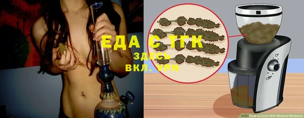 кристаллы Каменка