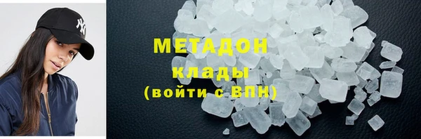 кристаллы Каменка