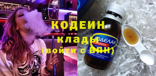 мдма Каменск-Шахтинский