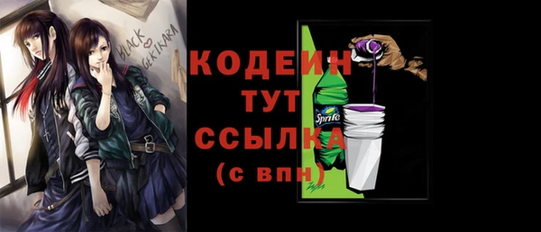 кокаин перу Каменногорск
