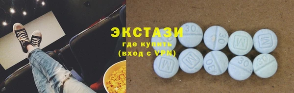 мдма Каменск-Шахтинский