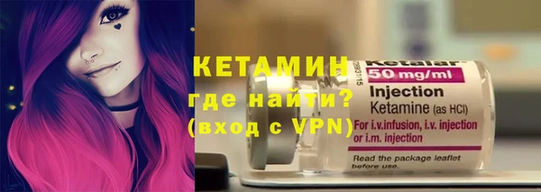кристаллы Каменка