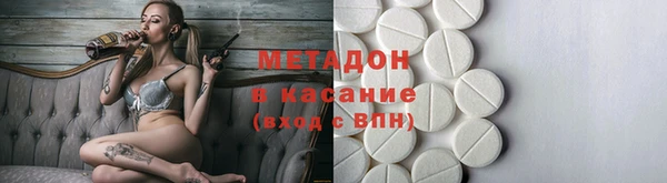 меф Фурманов