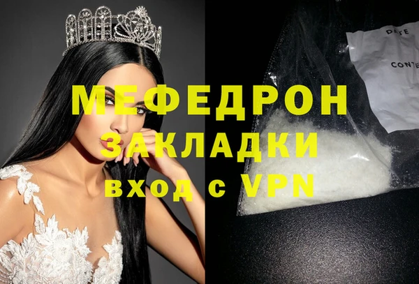 кокаин перу Каменногорск