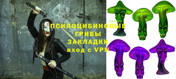 кокаин перу Каменногорск