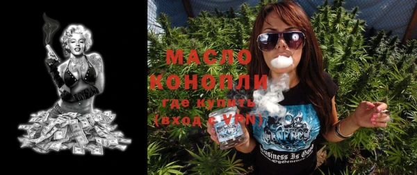мдма Каменск-Шахтинский