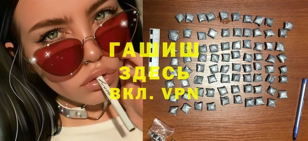 мдма Каменск-Шахтинский