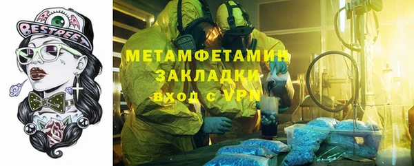 кокаин перу Каменногорск