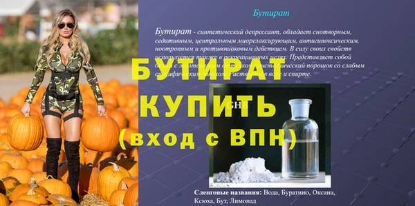кристаллы Каменка