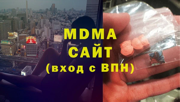 кристаллы Каменка