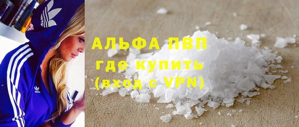 кристаллы Каменка