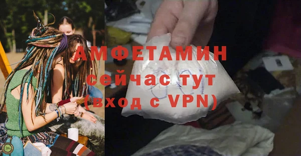 кристаллы Каменка