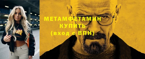 кокаин перу Каменногорск
