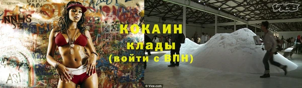 кристаллы Каменка