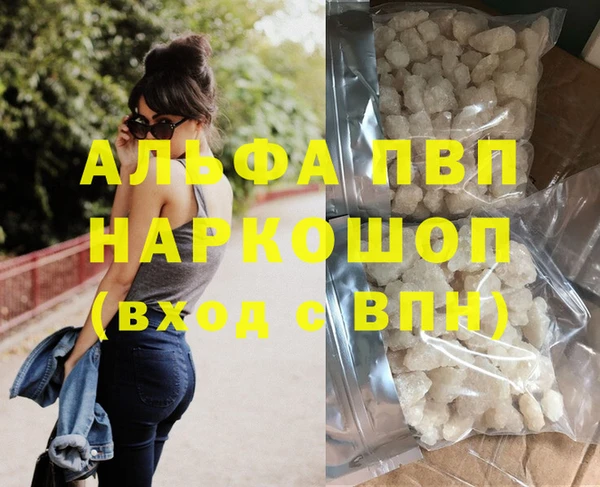 мдма Каменск-Шахтинский
