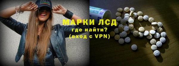 кокаин перу Каменногорск