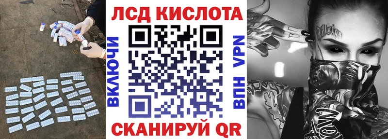 ЛСД экстази ecstasy  Гусиноозёрск 