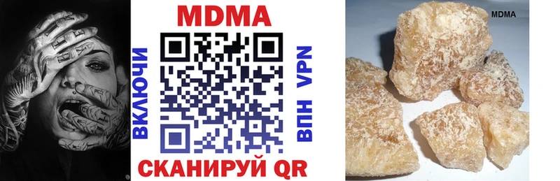 shop Telegram  закладки  Гусиноозёрск  МДМА crystal 