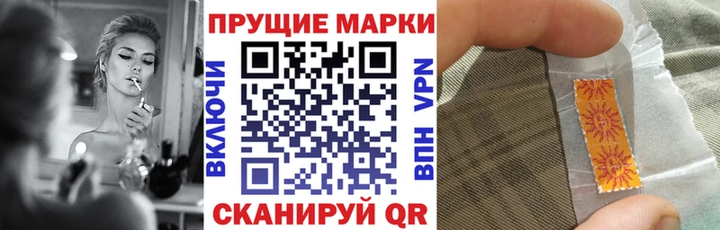 цены   Гусиноозёрск  Марки NBOMe 1500мкг 