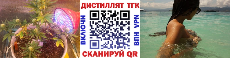 Дистиллят ТГК вейп  Гусиноозёрск 